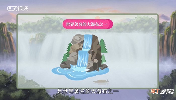 黄果树瀑布在哪里