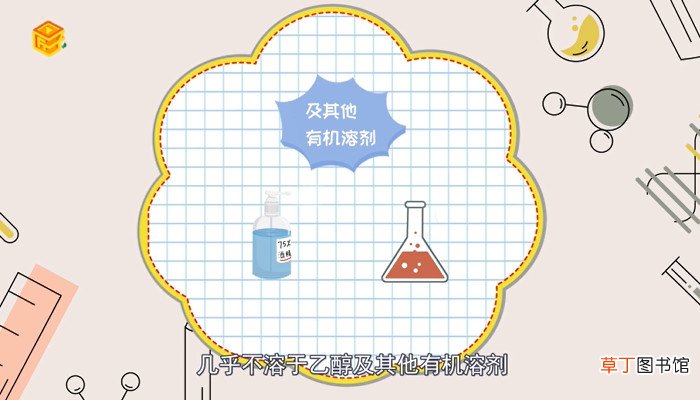 果胶是什么