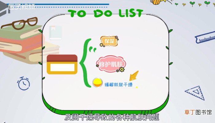 凡士林是什么