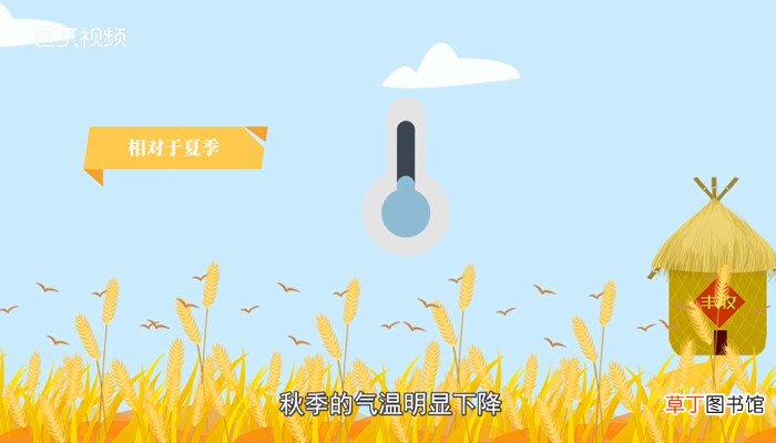 一年几个季度