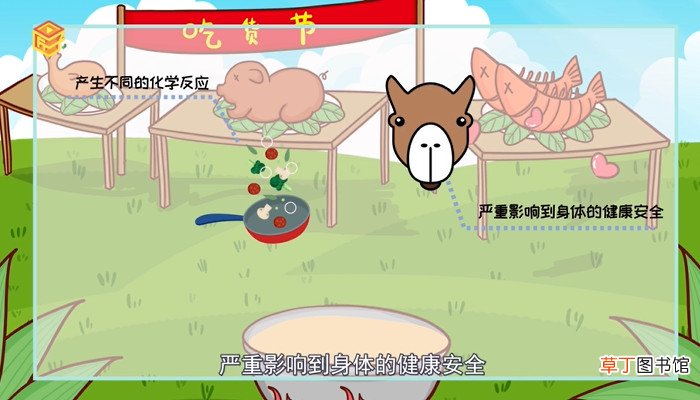 驴肉不能和什么一起吃