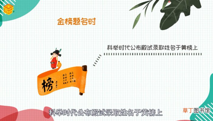 人生四大喜