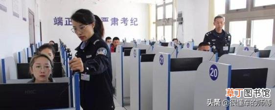 科目一没通知几点考试 科目一考试要多久