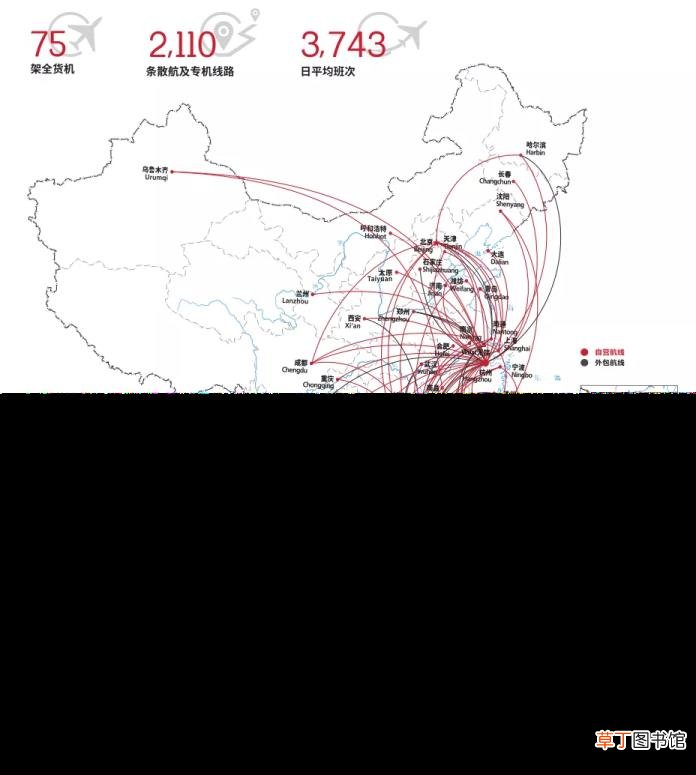跨越速运跨省当天能到吗 跨越速运要多久到