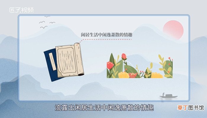 诗佛是谁