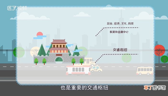 泉城是哪个城市