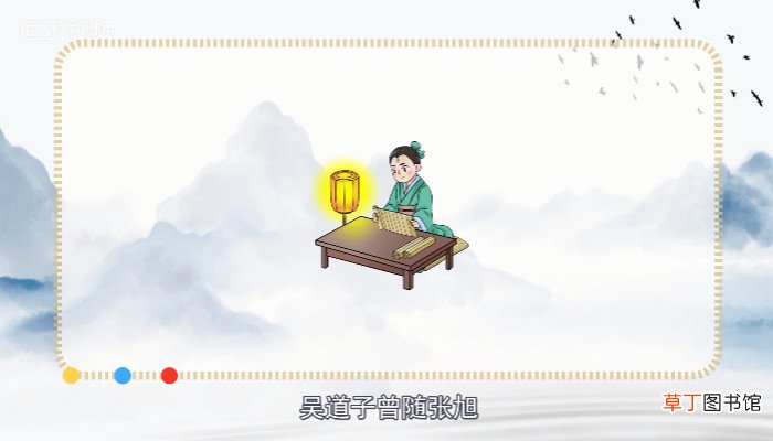 画圣是谁