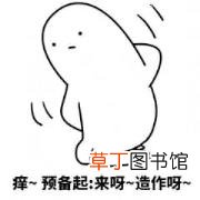 人一旦得了湿疹就一辈子有吗 湿疹多久会自己消退