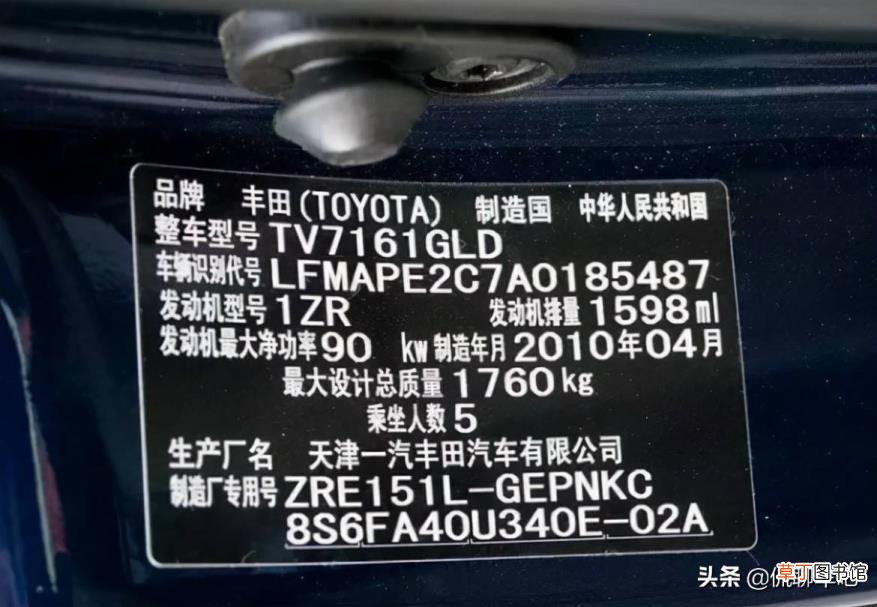 库存车6个月要紧吗 多久的车算库存车