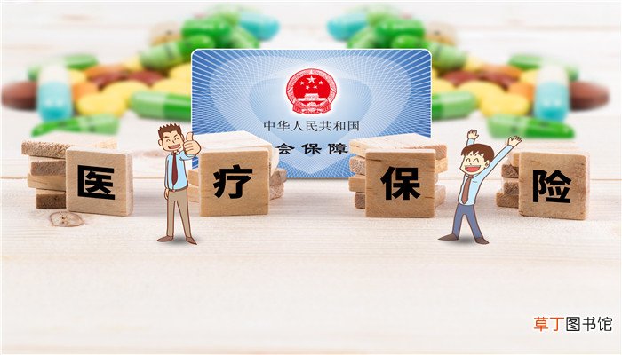 智慧医保是什么意思