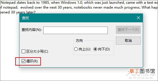 Wps怎么看版本 wps怎么看字数