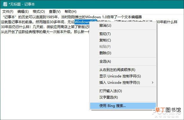 Wps怎么看版本 wps怎么看字数