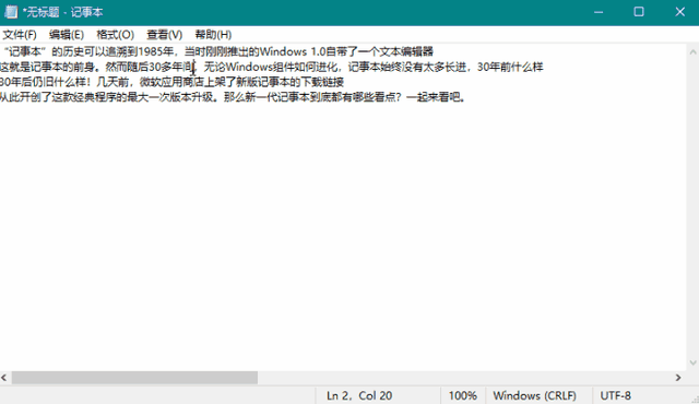 Wps怎么看版本 wps怎么看字数