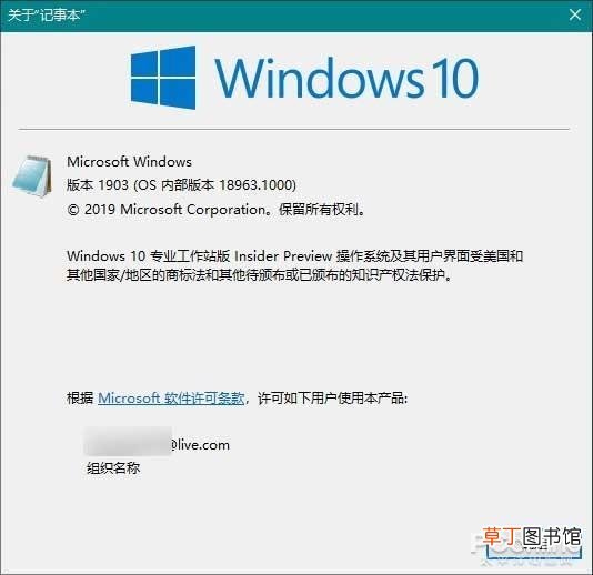 Wps怎么看版本 wps怎么看字数