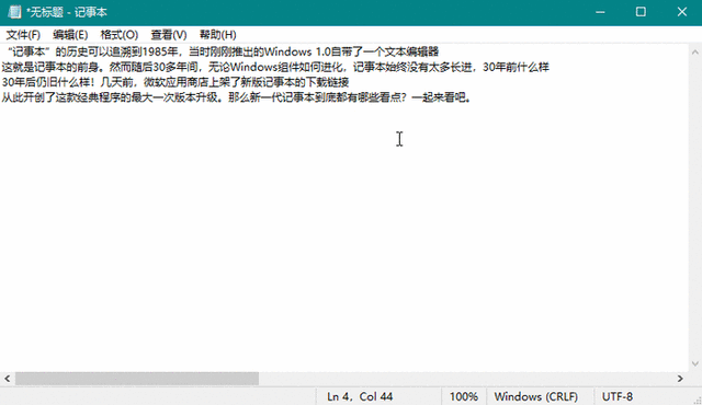 Wps怎么看版本 wps怎么看字数