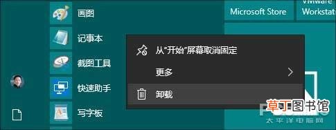 Wps怎么看版本 wps怎么看字数