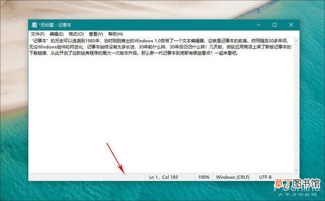 Wps怎么看版本 wps怎么看字数
