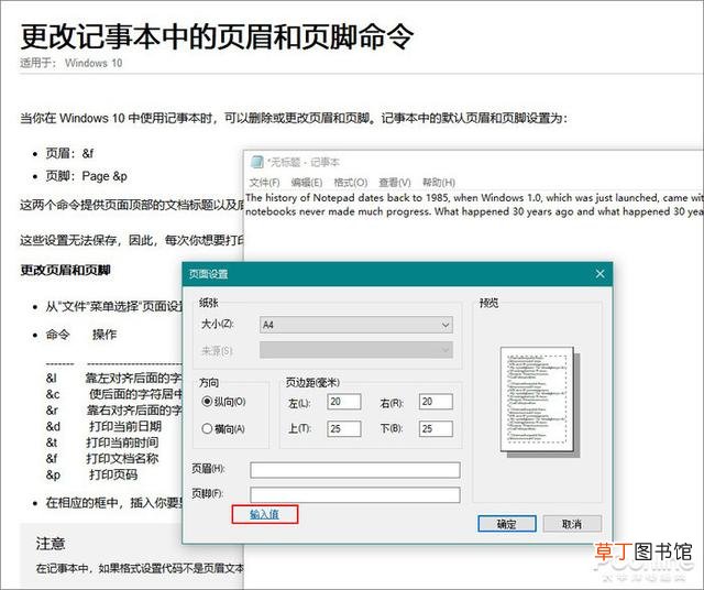 Wps怎么看版本 wps怎么看字数