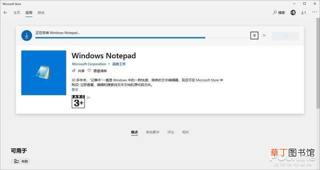 Wps怎么看版本 wps怎么看字数