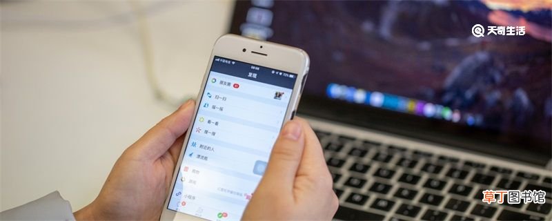 微信号怎么注销 注销微信号怎么操作