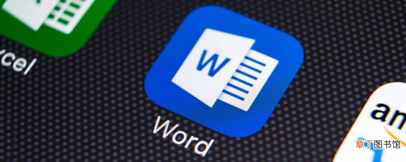 word涂鸦笔在哪里 word涂鸦笔怎么设置