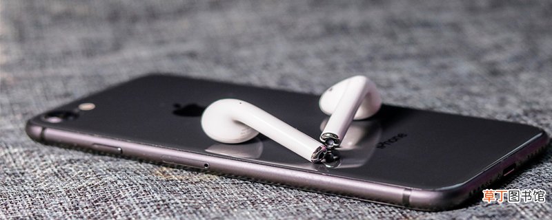 airpods说话声音小airpods说话声音小怎么办