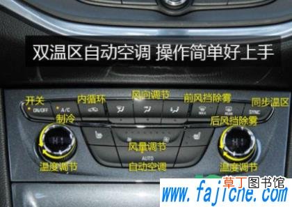 空调sync怎么关闭 空调sync是什么模式
