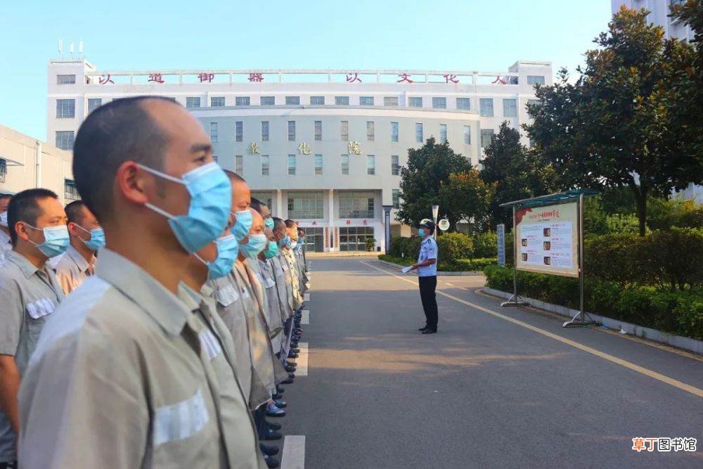 监狱服刑人员的改造一日流程 监狱官方揭秘罪犯改造生活
