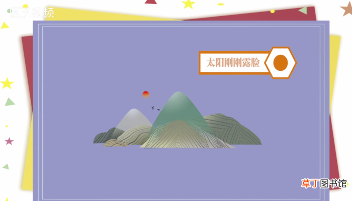卯时是几点到几点钟