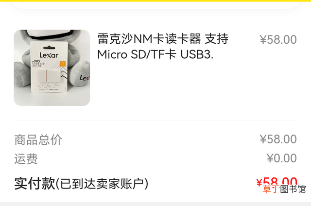 nm存储卡 sim卡 同时使用 nm存储卡