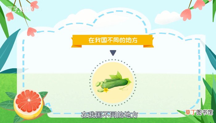 火把节是几月几日