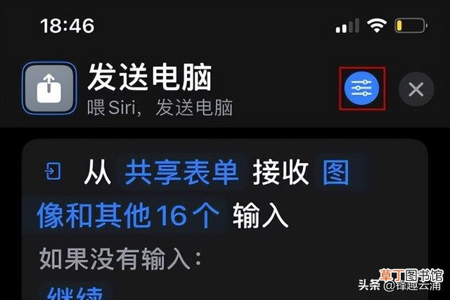 苹果电脑怎么复制粘贴 苹果电脑怎么复制粘贴