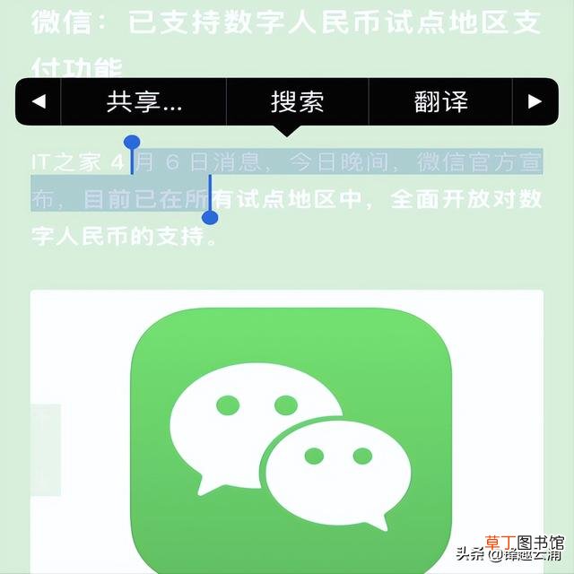 苹果电脑怎么复制粘贴 苹果电脑怎么复制粘贴