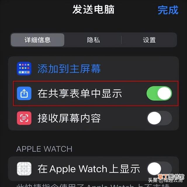 苹果电脑怎么复制粘贴 苹果电脑怎么复制粘贴
