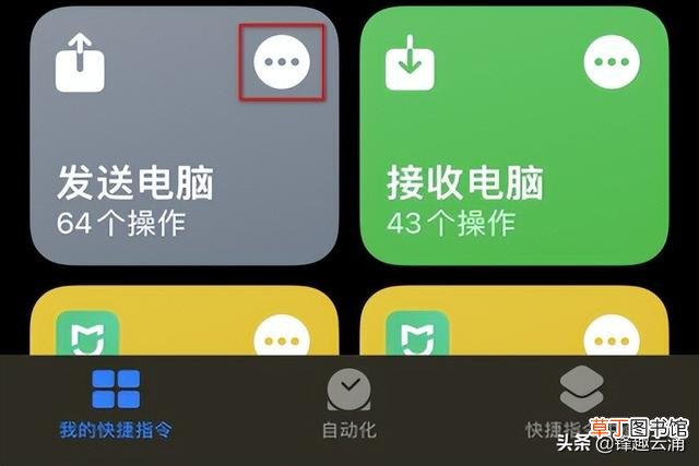 苹果电脑怎么复制粘贴 苹果电脑怎么复制粘贴