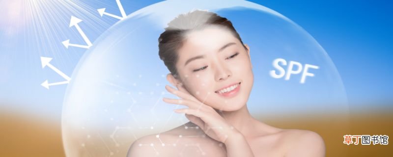 春季防晒小知识 如何晒后肌肤修复