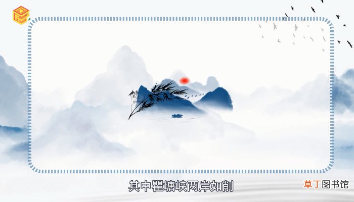 长江三峡是哪三峡