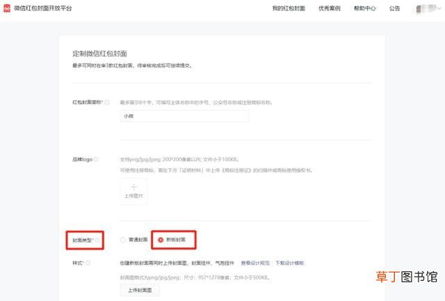 手机微信打不开图片是什么原因 手机微信打不开