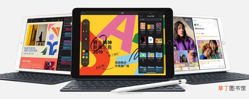 苹果ipadid密码忘了怎么重新设置 苹果ipadid密码忘了怎样重新设置