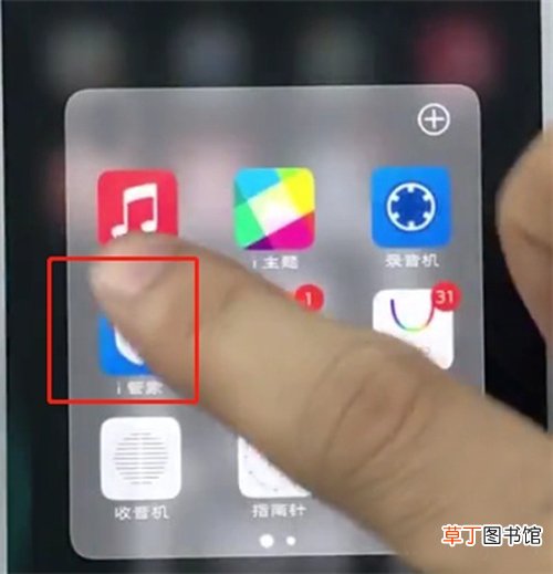 vivoy81怎么管理通讯录权限