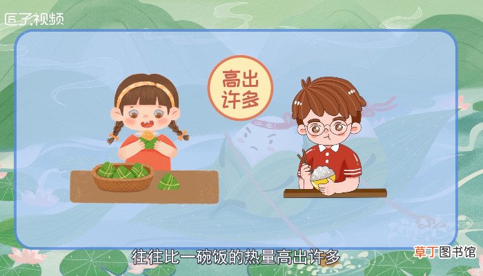 粽子的热量