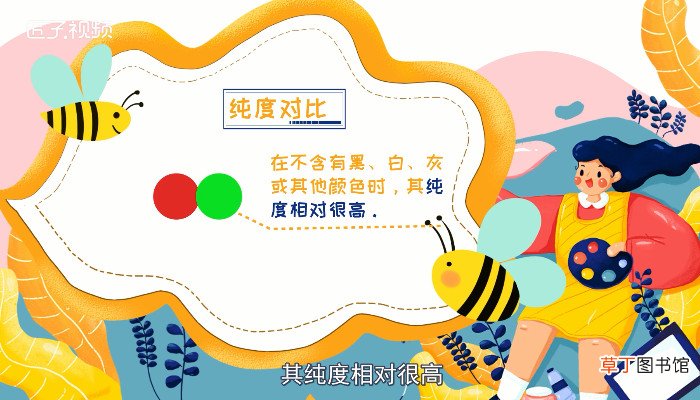对比色有哪些