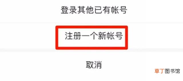 新号码注册微信步骤 新手机号怎么开通微信