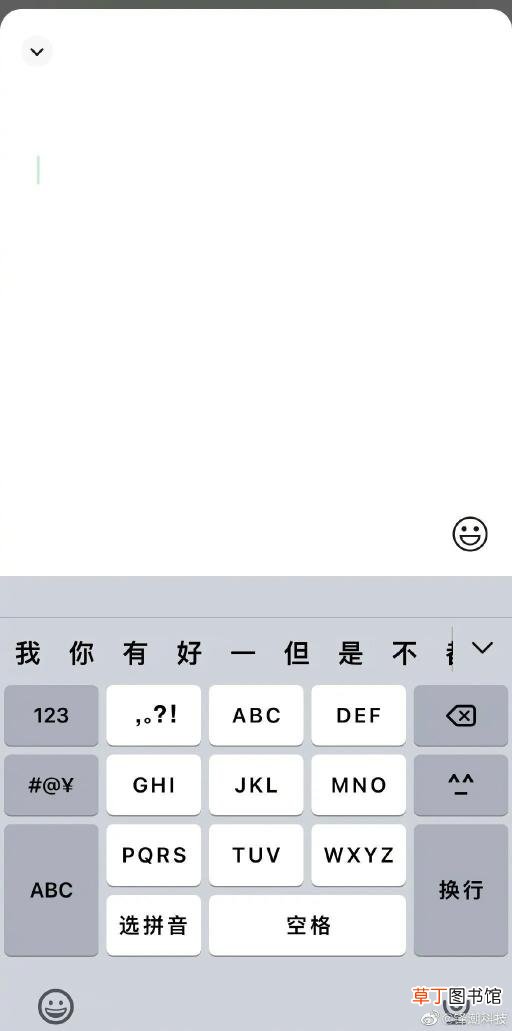 新号码注册微信步骤 新手机号怎么开通微信