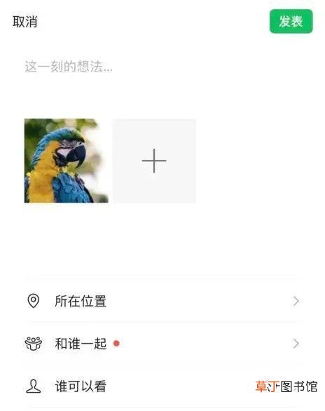 新号码注册微信步骤 新手机号怎么开通微信