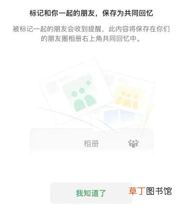 新号码注册微信步骤 新手机号怎么开通微信