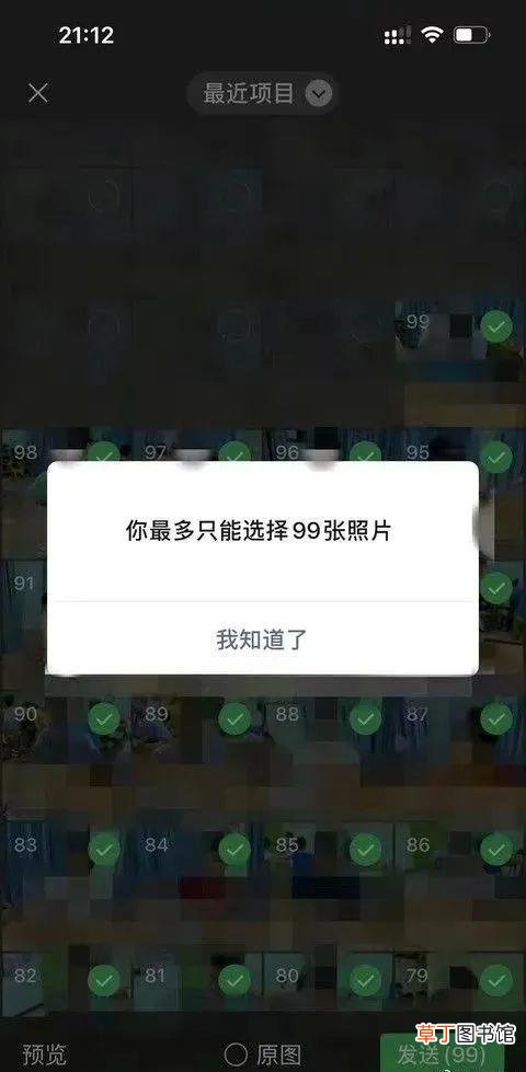 新号码注册微信步骤 新手机号怎么开通微信