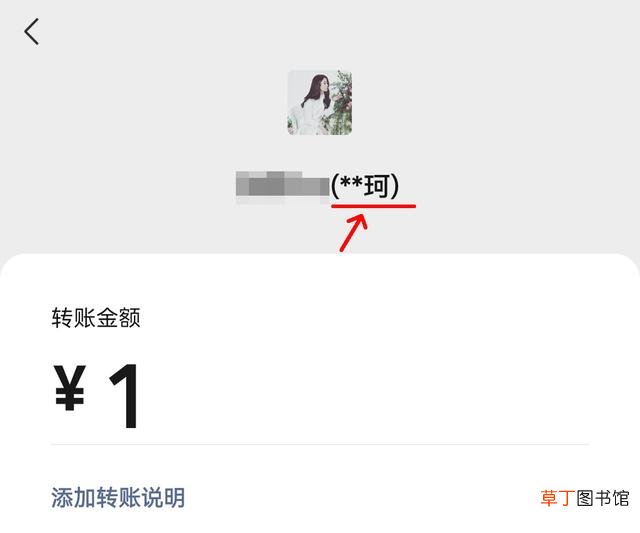 朋友圈是一条横线是拉黑还是删除 朋友圈是一条横线