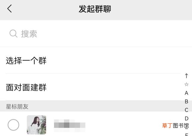 朋友圈是一条横线是拉黑还是删除 朋友圈是一条横线