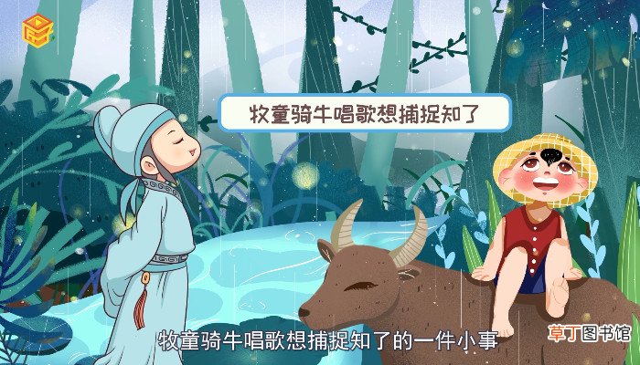 意欲捕鸣蝉的下一句